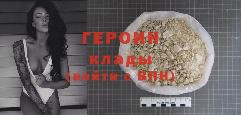 ОМГ ОМГ ТОР  Майский  Героин Heroin 